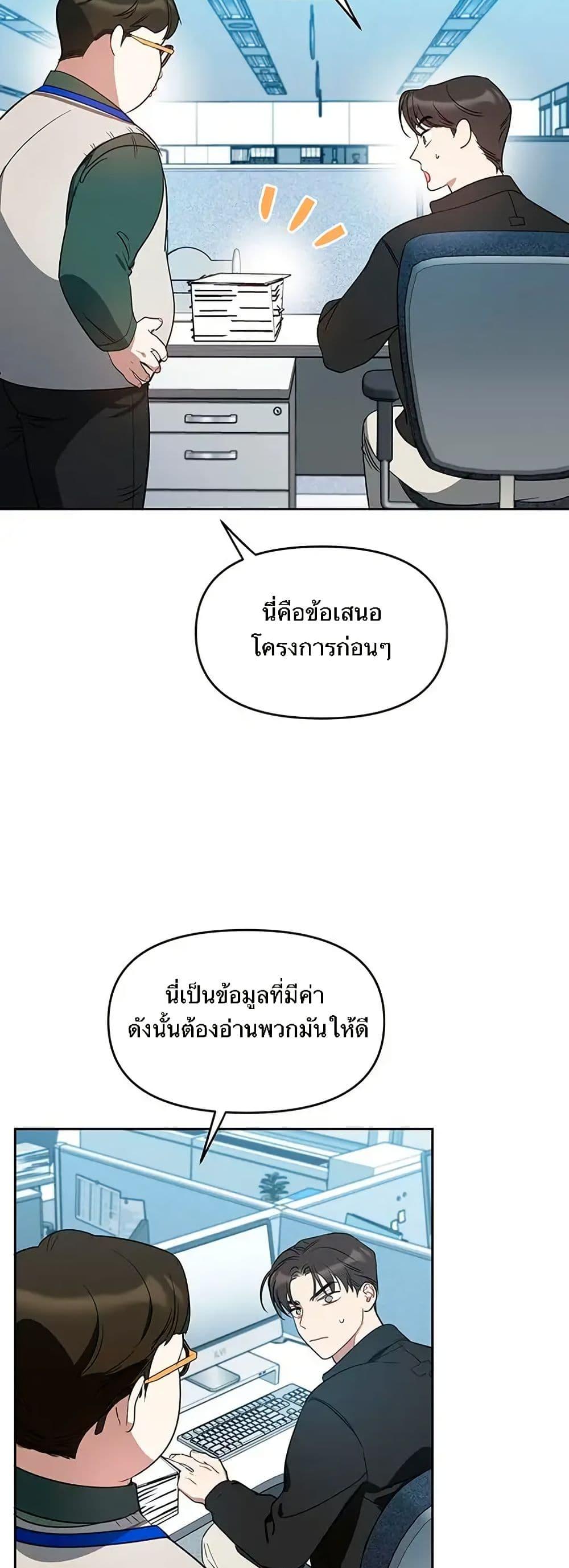 Manga-lc-com อ่านมังงะ อ่านการ์ตูน ออนไลน์ ฟรี Misfortune at Work ตอนที่ 1 2 3 4 5 6 7 8 9 10 11 12 13 14 ฟรี ไม่มีโฆษณา Manga-lc - อ่าน มังงะ อ่าน การ์ตูน ออนไลน์ อ่านมังงะ ฟรี