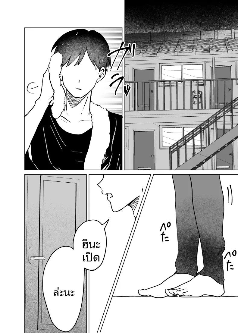 Doujin-Lc- อ่าน โดจิน มังฮวา เกาหลี ญี่ปุ่น จีน แปลไทย การข้ามเส้นแบ่งความสัมพันธ์กับเพื่อนสมัยเด็ก (Tarara) ตอนที่ 1 2 3 4 5 6 7 8 9 10 11 12 13 14 ฟรี ไม่มีโฆษณา อ่าน โดจิน Manhwa เกาหลี ญี่ปุ่น จีน เรามีครบ คัดมาให้เน้นๆ โดจิน 18+ รับประกันความฟินโดย  Doujin Lc