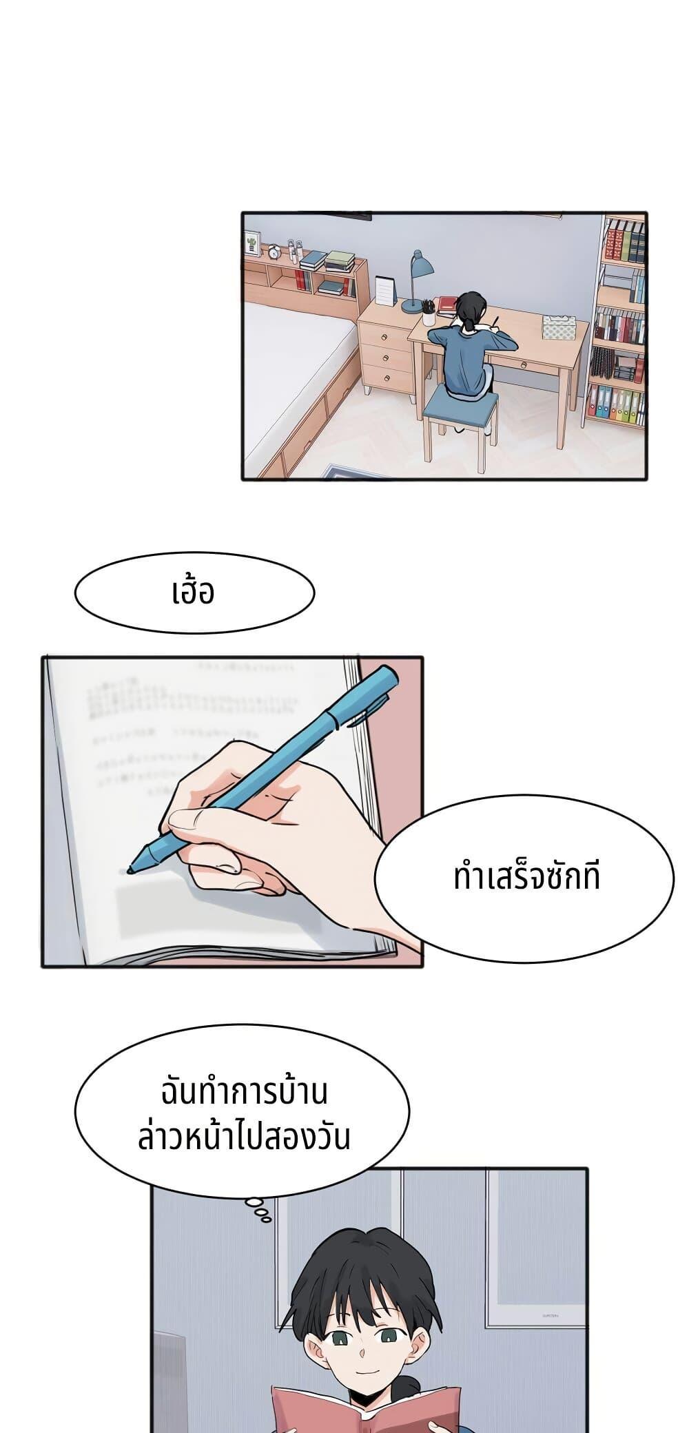 Manga-lc-com อ่านมังงะ อ่านการ์ตูน ออนไลน์ ฟรี That Time I Was Blackmailed By the Class’s Green Tea Bitch ตอนที่ 1 2 3 4 5 6 7 8 9 10 11 12 13 14 ฟรี ไม่มีโฆษณา Manga-lc - อ่าน มังงะ อ่าน การ์ตูน ออนไลน์ อ่านมังงะ ฟรี