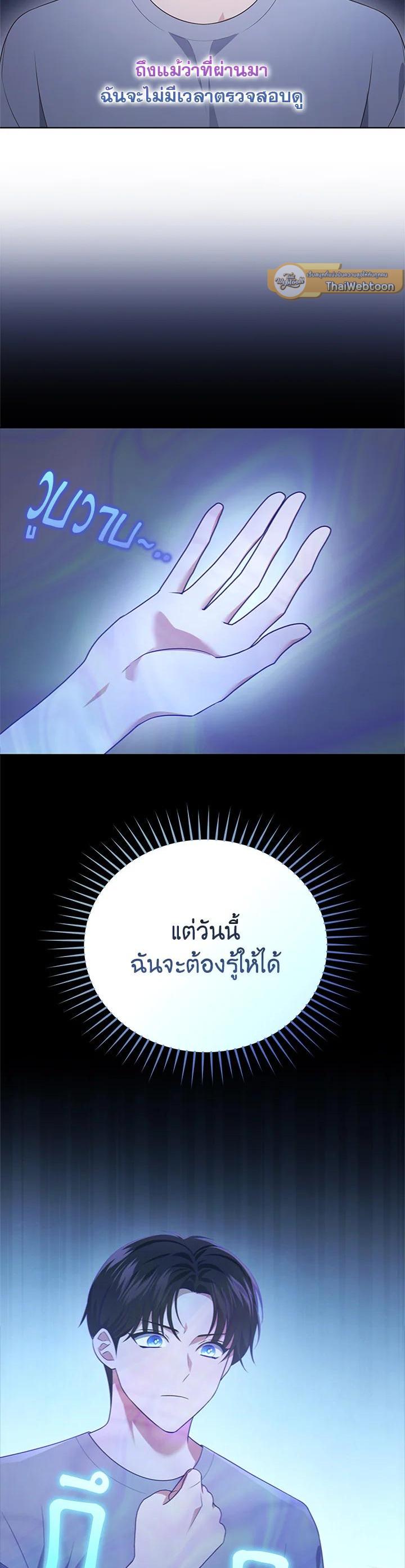 Manga-lc-com อ่านมังงะ อ่านการ์ตูน ออนไลน์ ฟรี In This Life, the Greatest Star in the Universe ตอนที่ 1 2 3 4 5 6 7 8 9 10 11 12 13 14 ฟรี ไม่มีโฆษณา Manga-lc - อ่าน มังงะ อ่าน การ์ตูน ออนไลน์ อ่านมังงะ ฟรี