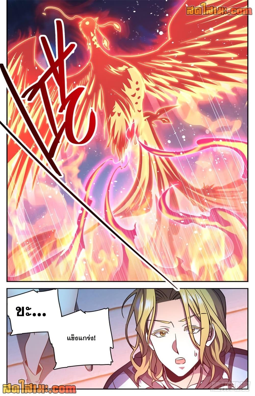Manga-lc-com อ่านมังงะ อ่านการ์ตูน ออนไลน์ ฟรี Versatile Mage จอมเวทย์เต็มพิกัด ตอนที่ 1 2 3 4 5 6 7 8 9 10 11 12 13 14 ฟรี ไม่มีโฆษณา Manga-lc - อ่าน มังงะ อ่าน การ์ตูน ออนไลน์ อ่านมังงะ ฟรี
