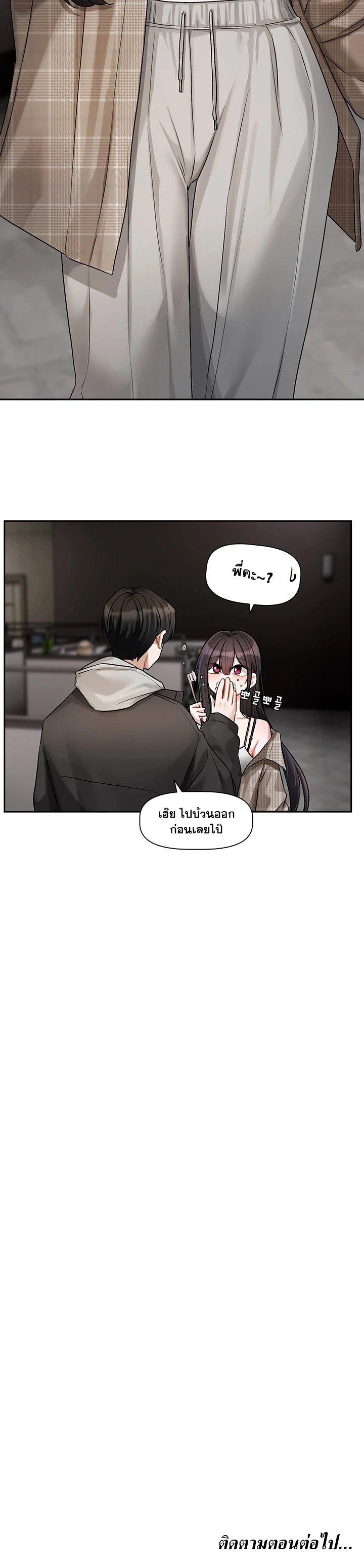 Doujin-Lc- อ่าน โดจิน มังฮวา เกาหลี ญี่ปุ่น จีน แปลไทย Love Quest ตอนที่ 1 2 3 4 5 6 7 8 9 10 11 12 13 14 ฟรี ไม่มีโฆษณา อ่าน โดจิน Manhwa เกาหลี ญี่ปุ่น จีน เรามีครบ คัดมาให้เน้นๆ โดจิน 18+ รับประกันความฟินโดย  Doujin Lc