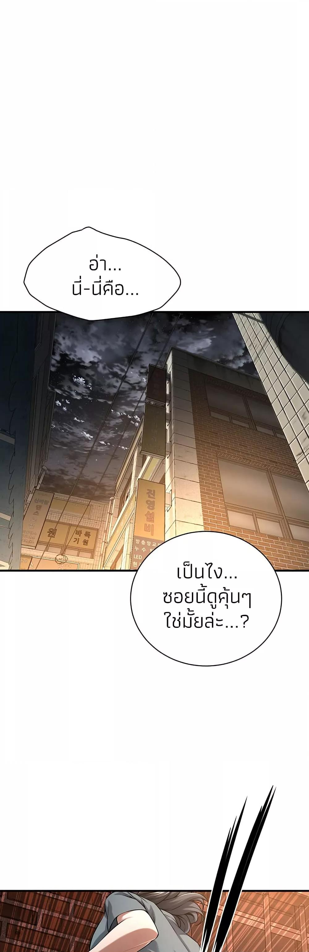 Doujin-Lc- อ่าน โดจิน มังฮวา เกาหลี ญี่ปุ่น จีน แปลไทย Bastard ตอนที่ 1 2 3 4 5 6 7 8 9 10 11 12 13 14 ฟรี ไม่มีโฆษณา อ่าน โดจิน Manhwa เกาหลี ญี่ปุ่น จีน เรามีครบ คัดมาให้เน้นๆ โดจิน 18+ รับประกันความฟินโดย  Doujin Lc