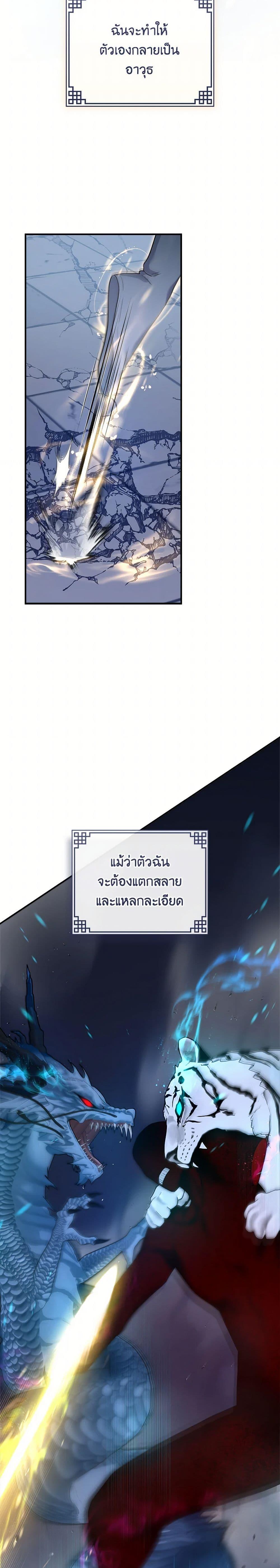 Manga-lc-com อ่านมังงะ อ่านการ์ตูน ออนไลน์ ฟรี I’m a Martial Art Villainess, but I’m the Strongest ตอนที่ 1 2 3 4 5 6 7 8 9 10 11 12 13 14 ฟรี ไม่มีโฆษณา Manga-lc - อ่าน มังงะ อ่าน การ์ตูน ออนไลน์ อ่านมังงะ ฟรี