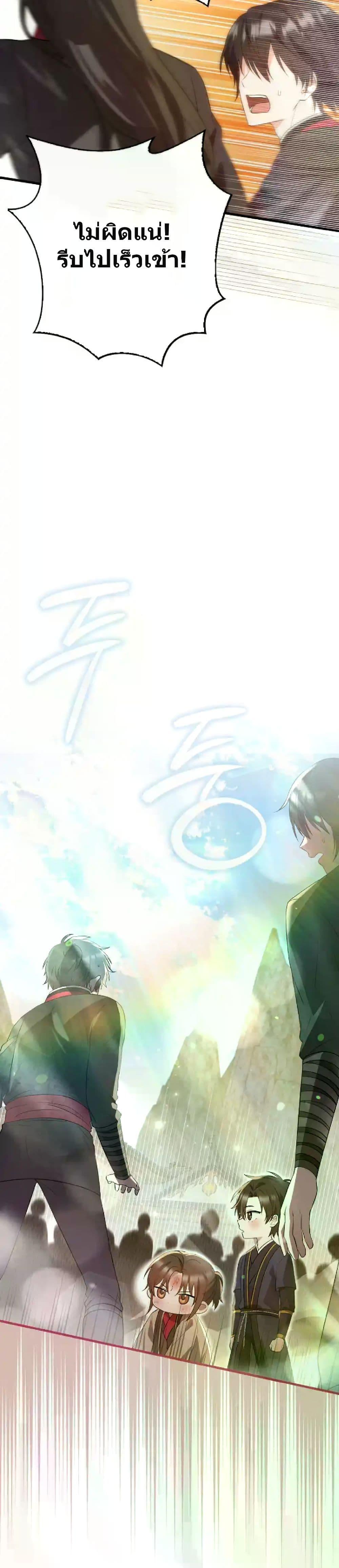 Manga-lc-com อ่านมังงะ อ่านการ์ตูน ออนไลน์ ฟรี I Became The Youngest Disciple of The Mount Hua Sect ตอนที่ 1 2 3 4 5 6 7 8 9 10 11 12 13 14 ฟรี ไม่มีโฆษณา Manga-lc - อ่าน มังงะ อ่าน การ์ตูน ออนไลน์ อ่านมังงะ ฟรี