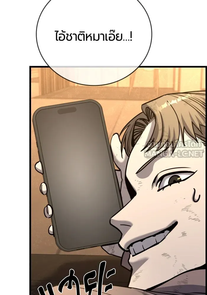 มือพิพากษา ตอนที่ 35 รูปที่ 147