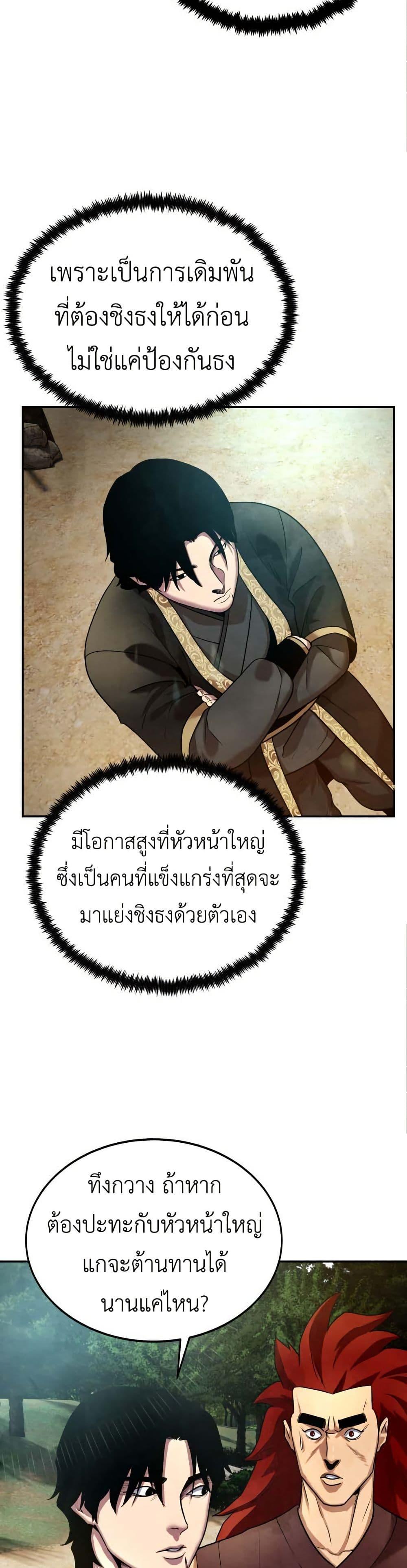 Manga-lc-com อ่านมังงะ อ่านการ์ตูน ออนไลน์ ฟรี Guest Gun ตอนที่ 1 2 3 4 5 6 7 8 9 10 11 12 13 14 ฟรี ไม่มีโฆษณา Manga-lc - อ่าน มังงะ อ่าน การ์ตูน ออนไลน์ อ่านมังงะ ฟรี