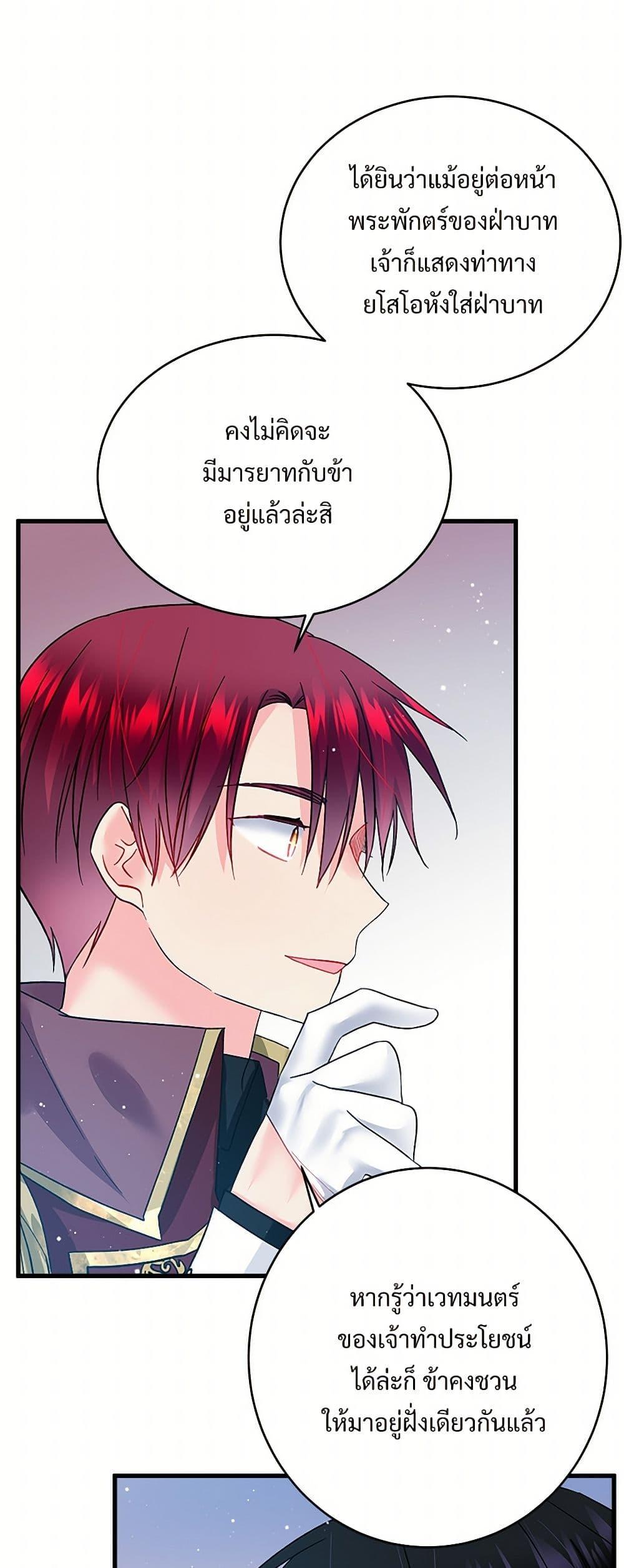 Manga-lc-com อ่านมังงะ อ่านการ์ตูน ออนไลน์ ฟรี The Lady’s Butler ตอนที่ 1 2 3 4 5 6 7 8 9 10 11 12 13 14 ฟรี ไม่มีโฆษณา Manga-lc - อ่าน มังงะ อ่าน การ์ตูน ออนไลน์ อ่านมังงะ ฟรี