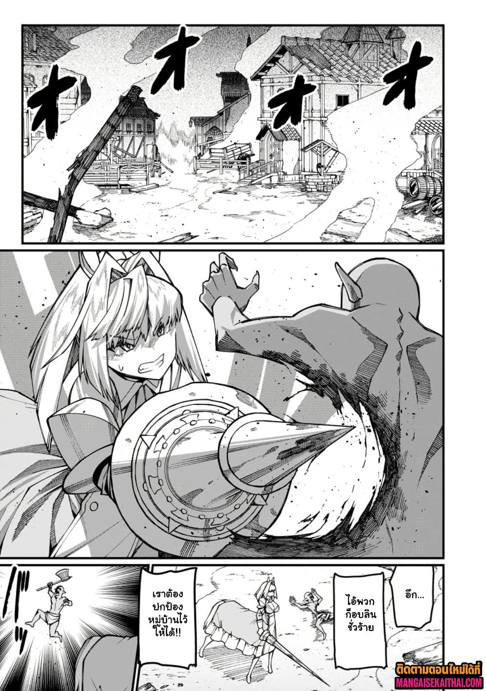 Manga-lc-com อ่านมังงะ อ่านการ์ตูน ออนไลน์ ฟรี Harem Ou no isekai Press Manyuuki ตอนที่ 1 2 3 4 5 6 7 8 9 10 11 12 13 14 ฟรี ไม่มีโฆษณา Manga-lc - อ่าน มังงะ อ่าน การ์ตูน ออนไลน์ อ่านมังงะ ฟรี