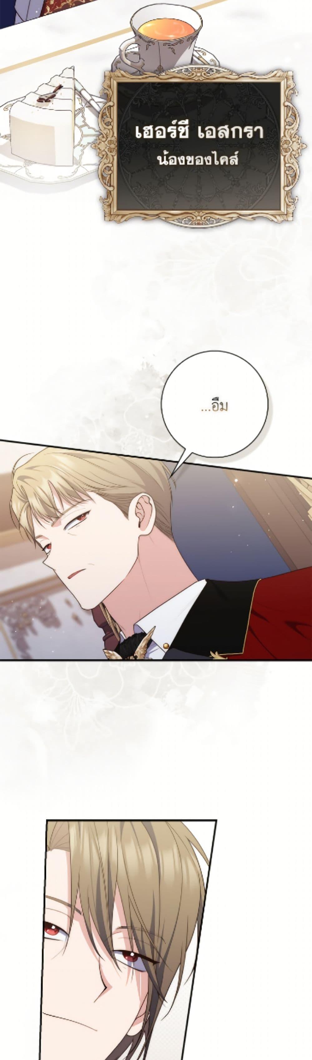 Manga-lc-com อ่านมังงะ อ่านการ์ตูน ออนไลน์ ฟรี Fortune-Telling Lady ตอนที่ 1 2 3 4 5 6 7 8 9 10 11 12 13 14 ฟรี ไม่มีโฆษณา Manga-lc - อ่าน มังงะ อ่าน การ์ตูน ออนไลน์ อ่านมังงะ ฟรี