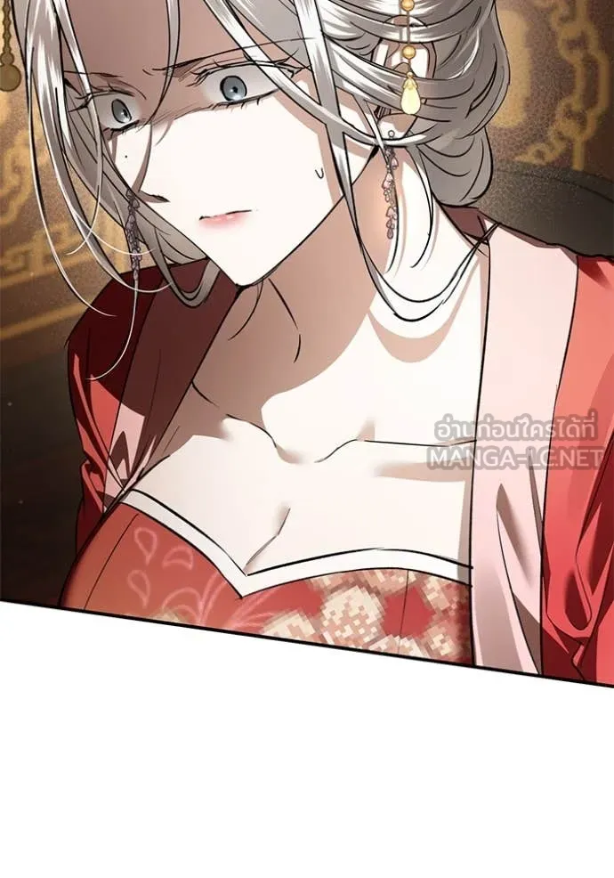 ยามหมาป่าทมิฬ ตอนที่ 63 รูปที่ 120