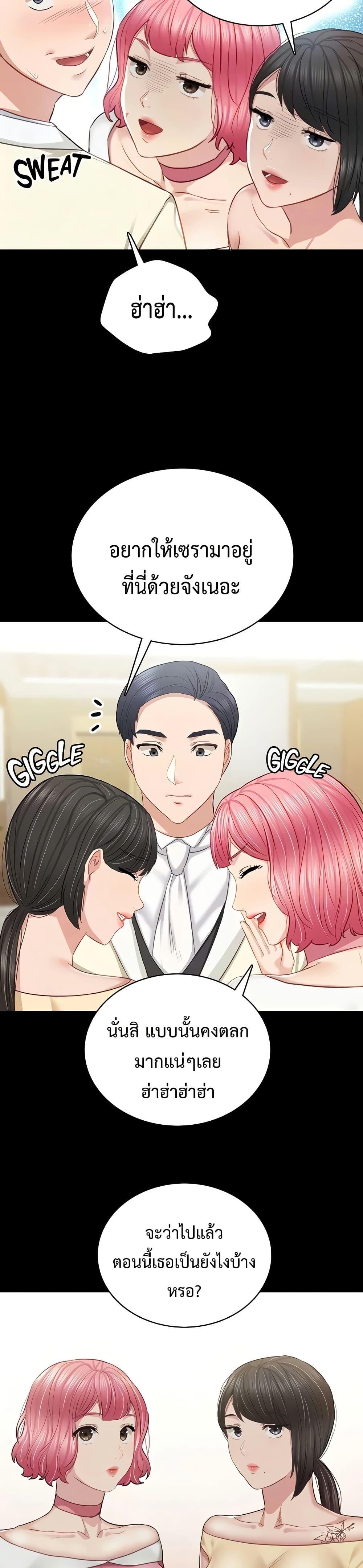 Doujin-Lc- อ่าน โดจิน มังฮวา เกาหลี ญี่ปุ่น จีน แปลไทย Teaching Practice ตอนที่ 1 2 3 4 5 6 7 8 9 10 11 12 13 14 ฟรี ไม่มีโฆษณา อ่าน โดจิน Manhwa เกาหลี ญี่ปุ่น จีน เรามีครบ คัดมาให้เน้นๆ โดจิน 18+ รับประกันความฟินโดย  Doujin Lc