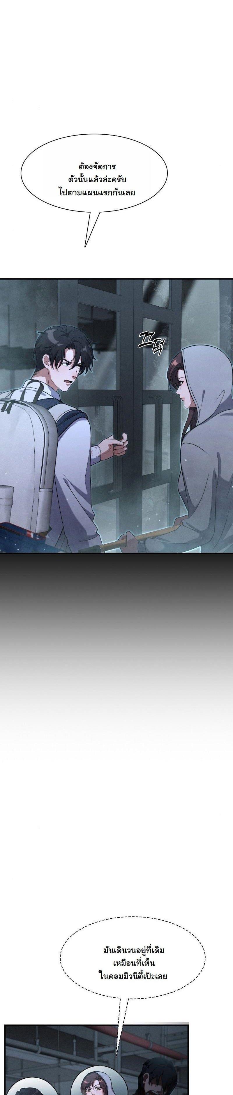 Manga-lc-com อ่านมังงะ อ่านการ์ตูน ออนไลน์ ฟรี Office Worker in the Ice Age Apocalypse ตอนที่ 1 2 3 4 5 6 7 8 9 10 11 12 13 14 ฟรี ไม่มีโฆษณา Manga-lc - อ่าน มังงะ อ่าน การ์ตูน ออนไลน์ อ่านมังงะ ฟรี