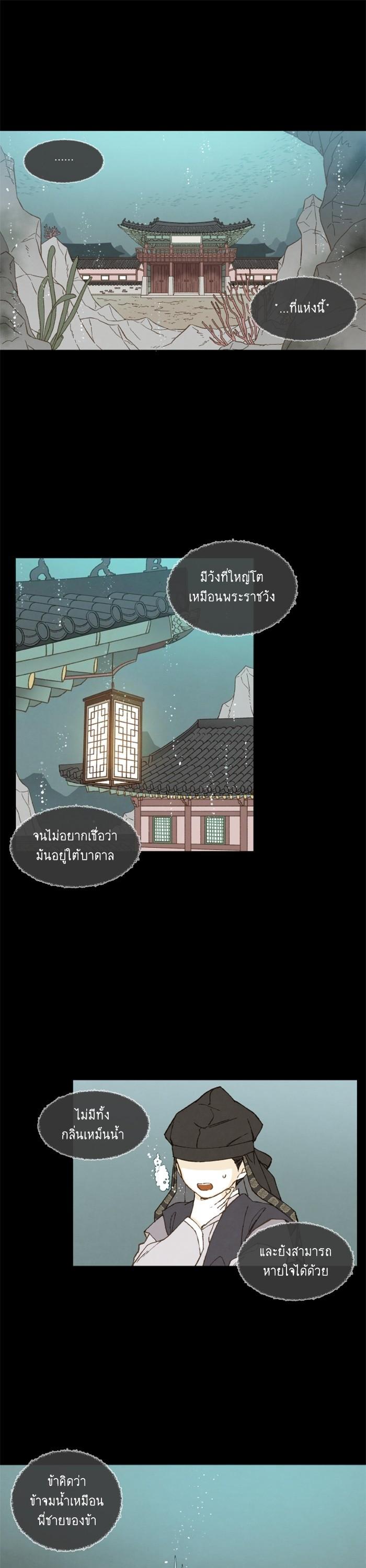 Manga-lc-com อ่านมังงะ อ่านการ์ตูน ออนไลน์ ฟรี How to Become a Dragon ตอนที่ 1 2 3 4 5 6 7 8 9 10 11 12 13 14 ฟรี ไม่มีโฆษณา Manga-lc - อ่าน มังงะ อ่าน การ์ตูน ออนไลน์ อ่านมังงะ ฟรี