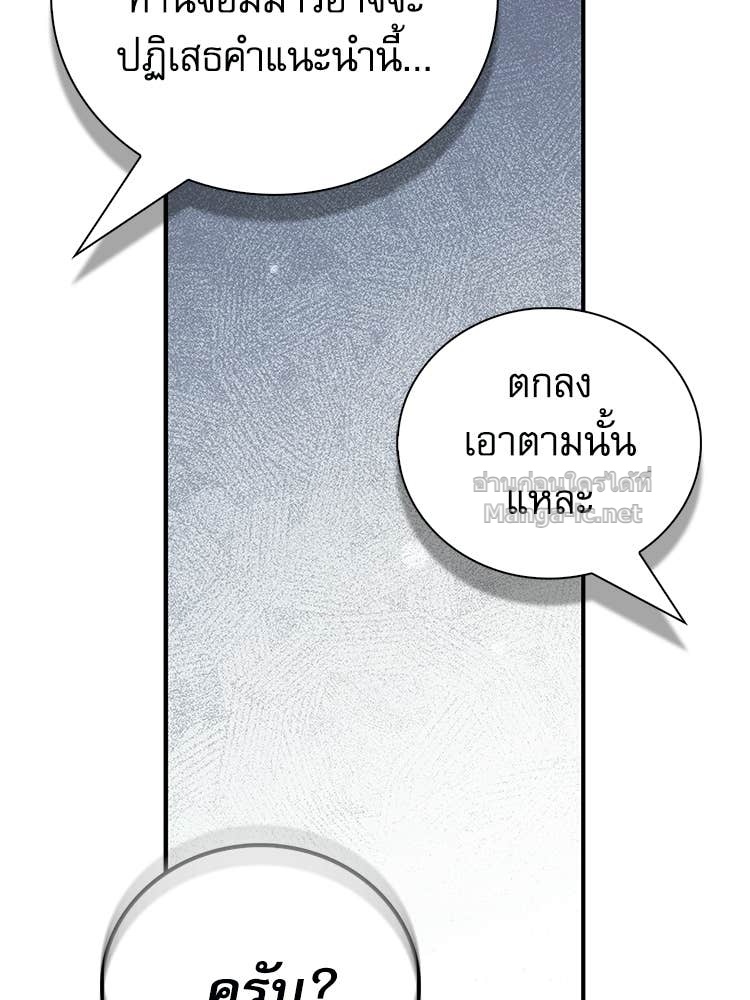 Doujin-Lc- อ่าน โดจิน มังฮวา เกาหลี ญี่ปุ่น จีน แปลไทย หยุดนะจอมมาร ฮีโร่ล้อมไว้หมดแล้ว ตอนที่ 1 2 3 4 5 6 7 8 9 10 11 12 13 14 ฟรี ไม่มีโฆษณา อ่าน โดจิน Manhwa เกาหลี ญี่ปุ่น จีน เรามีครบ คัดมาให้เน้นๆ โดจิน 18+ รับประกันความฟินโดย Doujin Lc