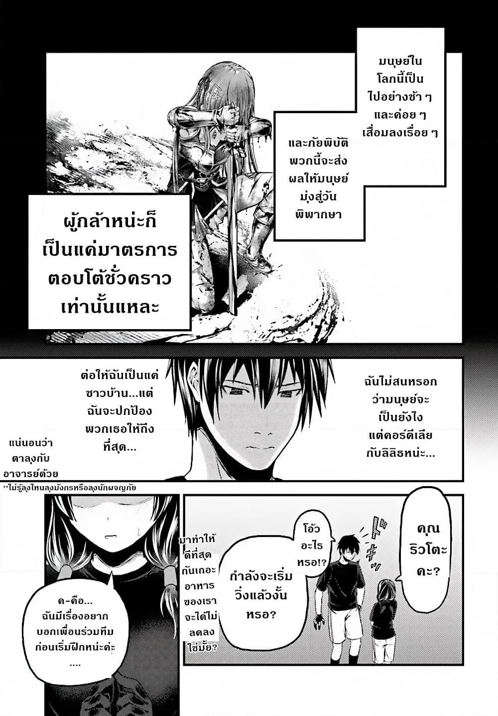 Manga-lc-com อ่านมังงะ อ่านการ์ตูน ออนไลน์ ฟรี Murabito desu ga Nani ka ตอนที่ 1 2 3 4 5 6 7 8 9 10 11 12 13 14 ฟรี ไม่มีโฆษณา Manga-lc - อ่าน มังงะ อ่าน การ์ตูน ออนไลน์ อ่านมังงะ ฟรี