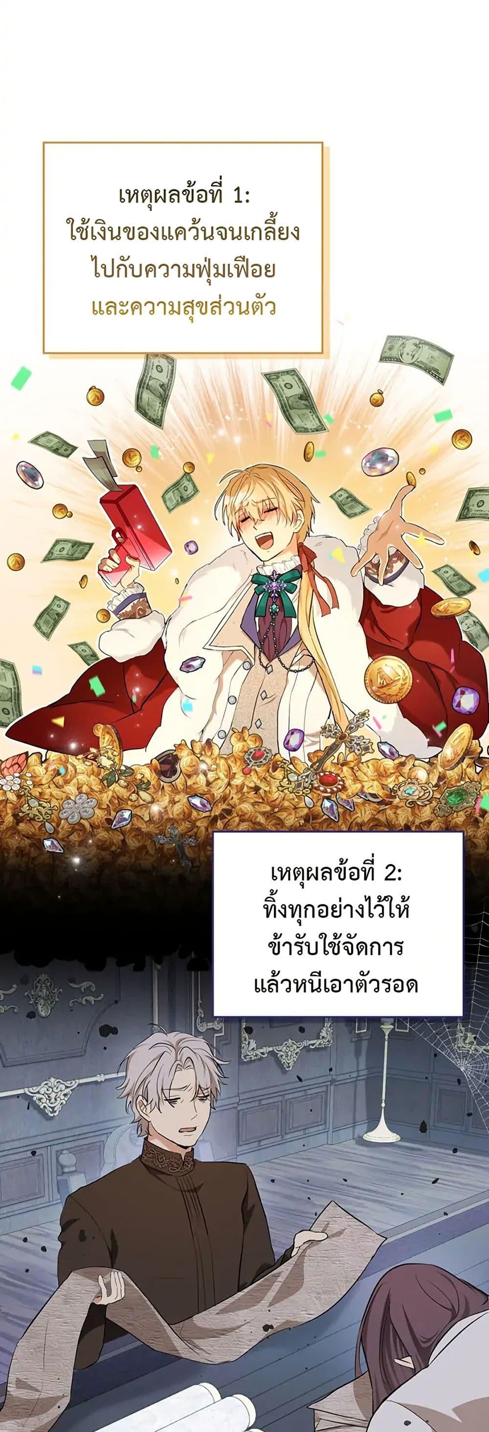Manga-lc-com อ่านมังงะ อ่านการ์ตูน ออนไลน์ ฟรี The Fallen Duke & the Knight Who Hated Him ตอนที่ 1 2 3 4 5 6 7 8 9 10 11 12 13 14 ฟรี ไม่มีโฆษณา Manga-lc - อ่าน มังงะ อ่าน การ์ตูน ออนไลน์ อ่านมังงะ ฟรี