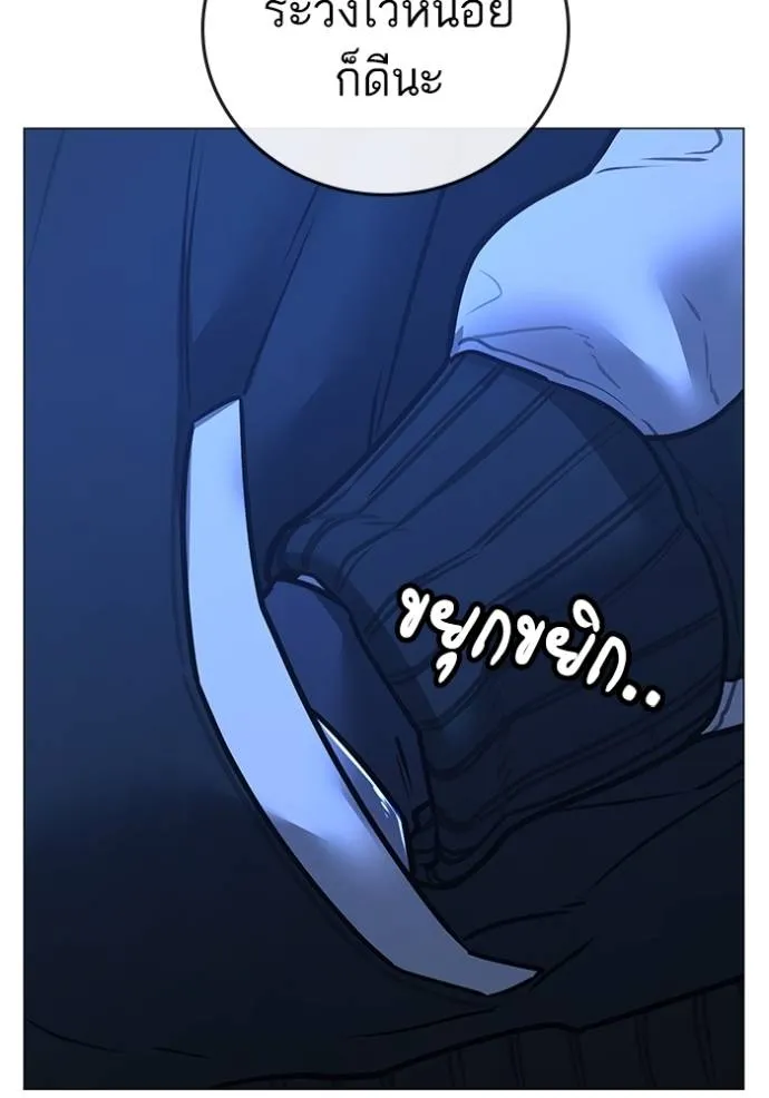 reality ตอนที่ 150 รูปที่ 133