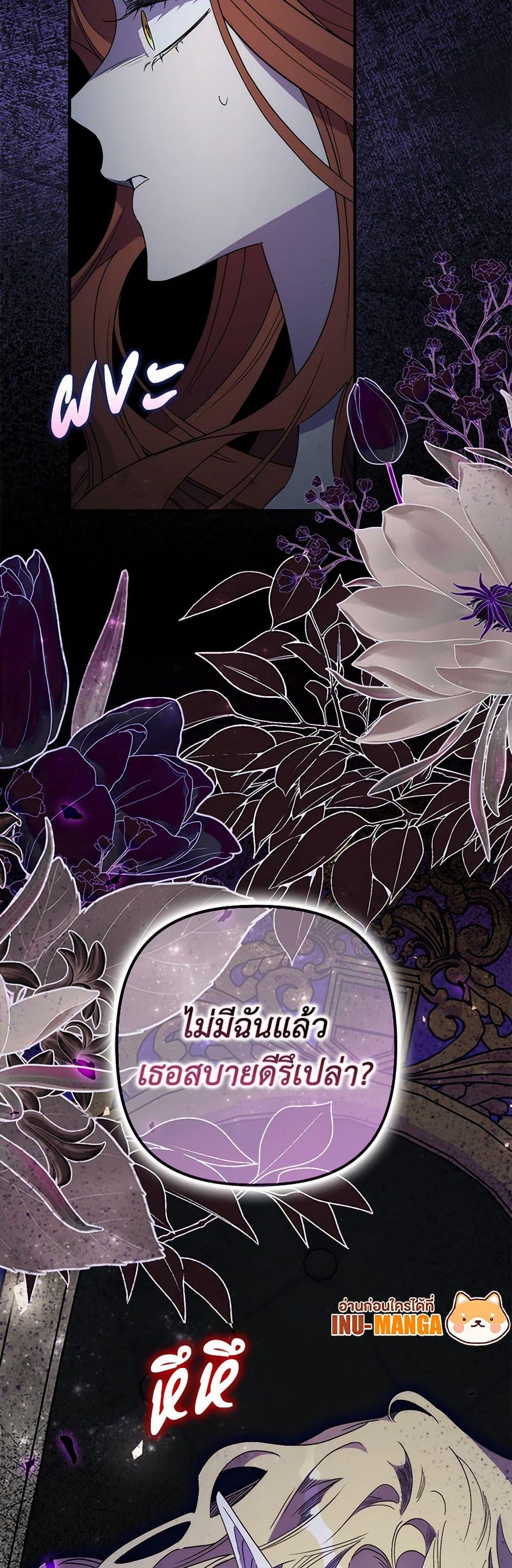 Manga-lc-com อ่านมังงะ อ่านการ์ตูน ออนไลน์ ฟรี I’m Dead, But the Hero Went Crazy ตอนที่ 1 2 3 4 5 6 7 8 9 10 11 12 13 14 ฟรี ไม่มีโฆษณา Manga-lc - อ่าน มังงะ อ่าน การ์ตูน ออนไลน์ อ่านมังงะ ฟรี