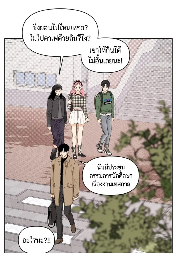 จริง ๆ แล้ว โอบารัมน่ะ… ตอนที่ 14 รูปที่ 23