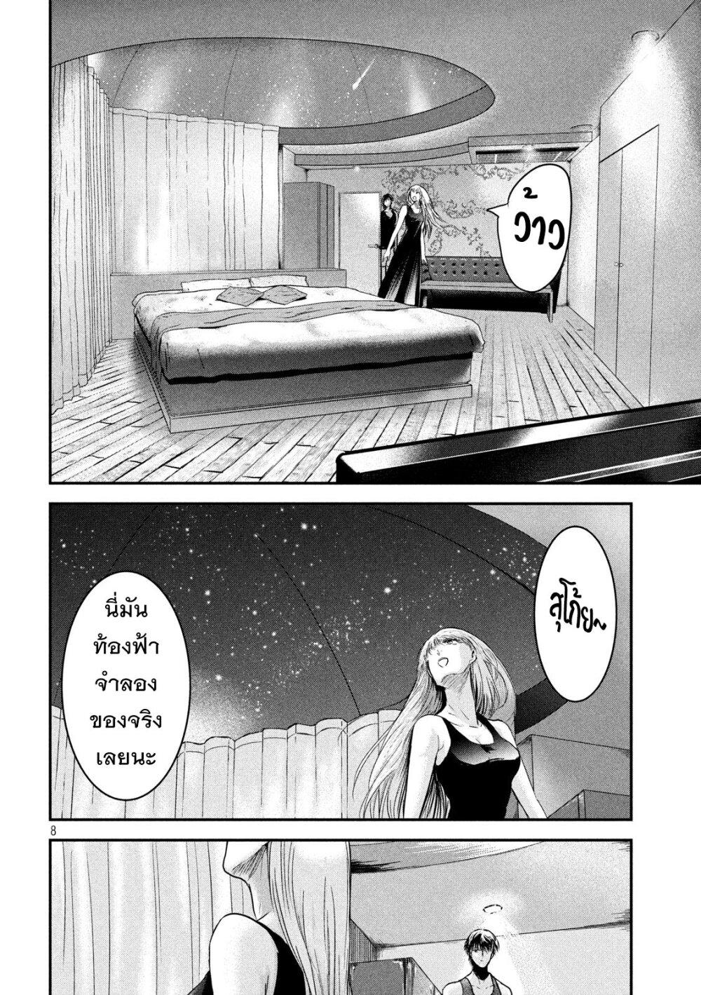 Manga-lc-com อ่านมังงะ อ่านการ์ตูน ออนไลน์ ฟรี Yukionna to Kani wo Kuu ตอนที่ 1 2 3 4 5 6 7 8 9 10 11 12 13 14 ฟรี ไม่มีโฆษณา Manga-lc - อ่าน มังงะ อ่าน การ์ตูน ออนไลน์ อ่านมังงะ ฟรี