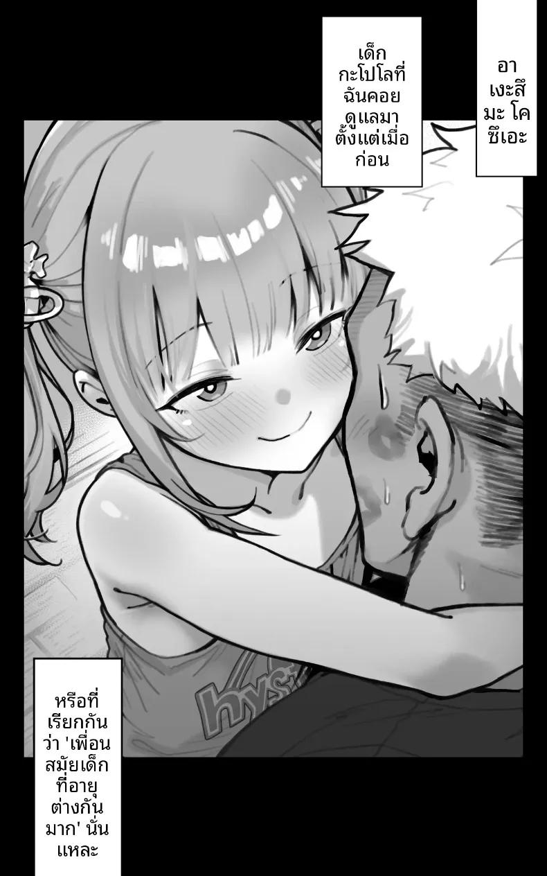 Doujin-Lc- อ่าน โดจิน มังฮวา เกาหลี ญี่ปุ่น จีน แปลไทย เซ็กส์สุดเหวี่ยงให้ท้องไปเลย (Toneridan) ตอนที่ 1 2 3 4 5 6 7 8 9 10 11 12 13 14 ฟรี ไม่มีโฆษณา อ่าน โดจิน Manhwa เกาหลี ญี่ปุ่น จีน เรามีครบ คัดมาให้เน้นๆ โดจิน 18+ รับประกันความฟินโดย  Doujin Lc