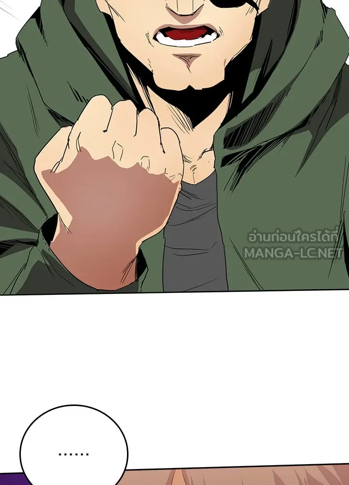 นักเลงกระจอกย้อนเวลามาทวงแค้น ตอนที่ 42 รูปที่ 54