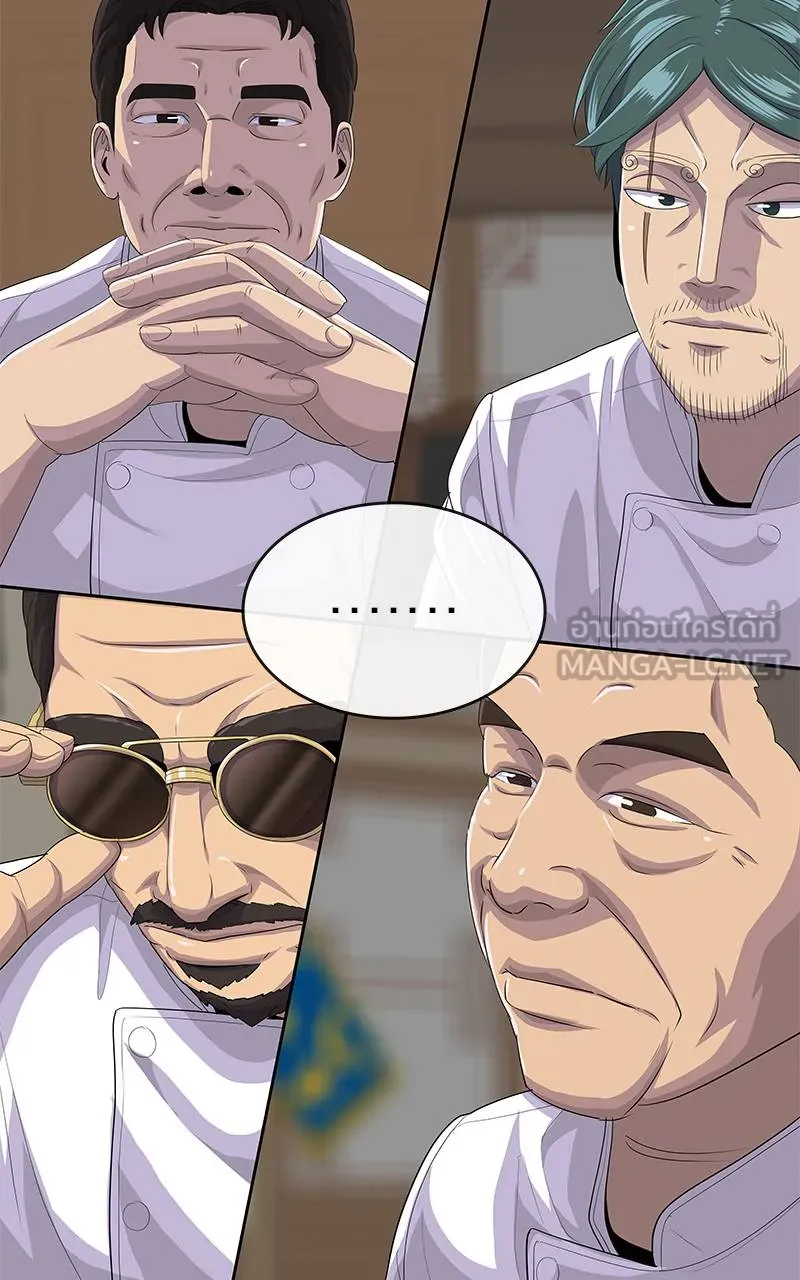 9a1d0af8204a5d464118 ตอนที่ 224 รูปที่ 90