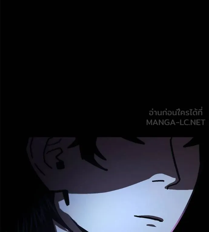 นักสู้ไร้น้ำยา ตอนที่ 29 รูปที่ 3