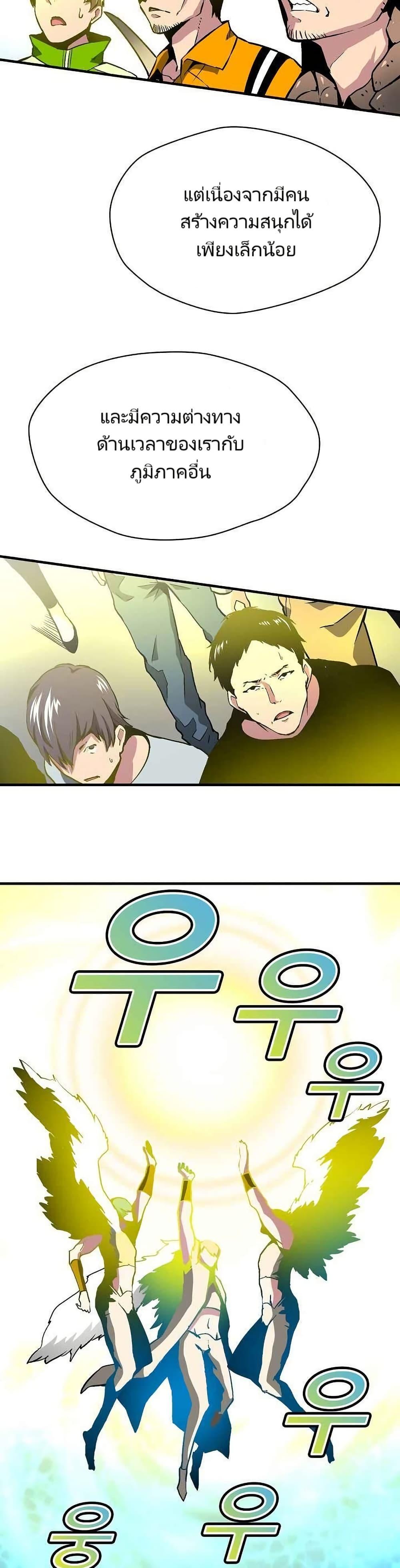 Manga-lc-com อ่านมังงะ อ่านการ์ตูน ออนไลน์ ฟรี Unbreakable ตอนที่ 1 2 3 4 5 6 7 8 9 10 11 12 13 14 ฟรี ไม่มีโฆษณา Manga-lc - อ่าน มังงะ อ่าน การ์ตูน ออนไลน์ อ่านมังงะ ฟรี