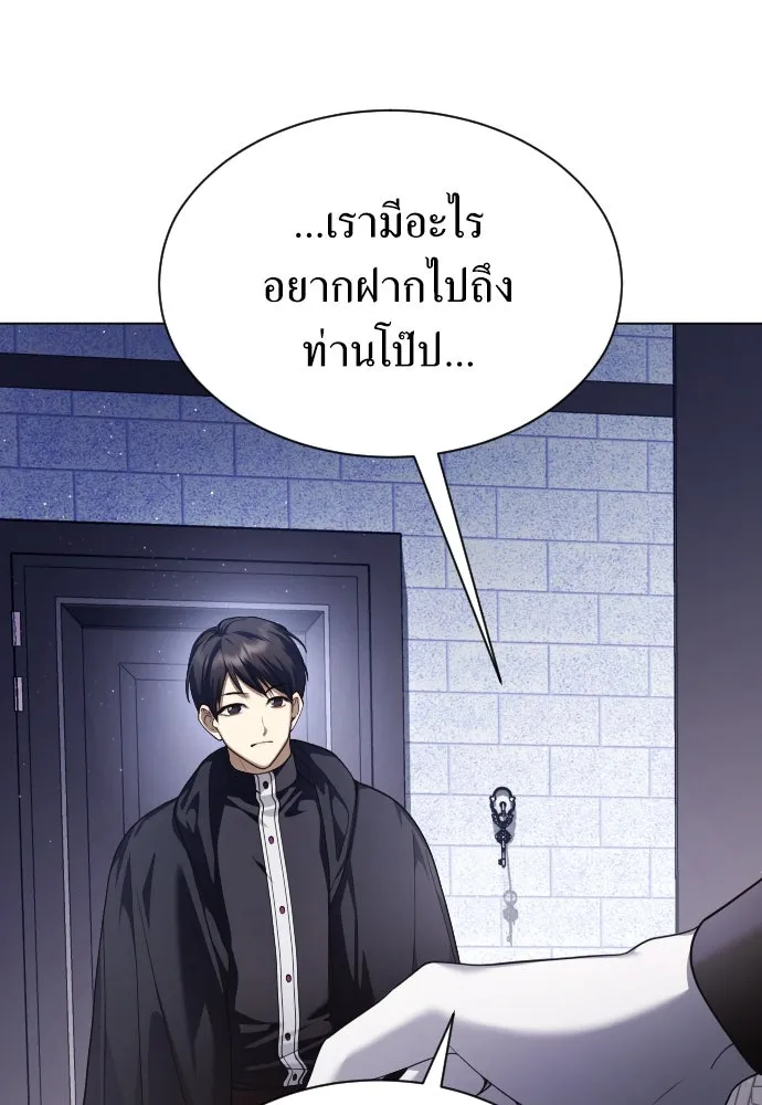 ชิงชีวิตพลิกลิขิตชะตา ตอนที่ 259. เริ่มต้นใหม่ รูปที่ 28