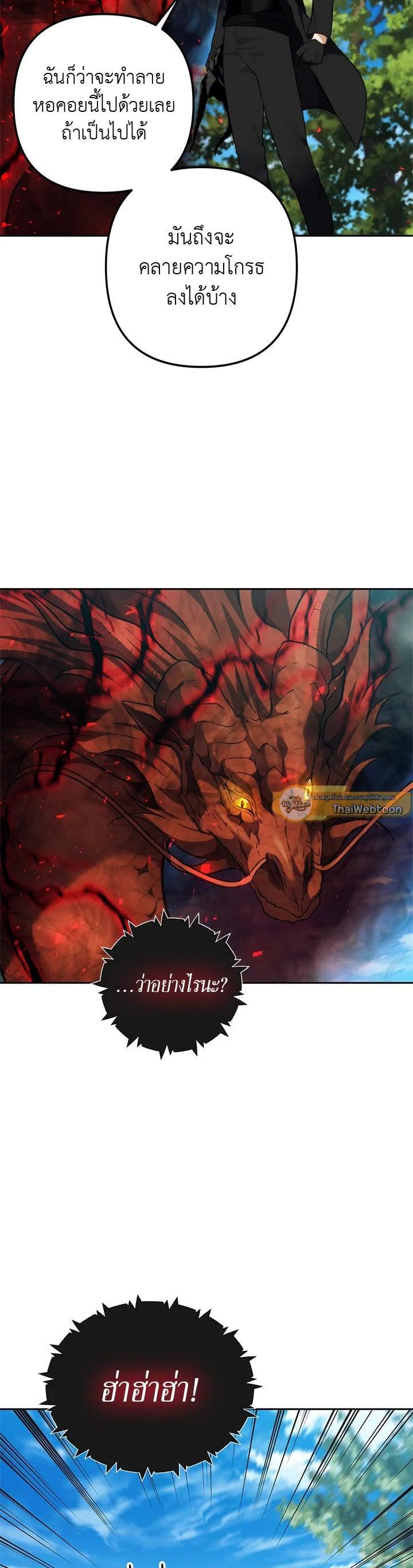 Manga-lc-com อ่านมังงะ อ่านการ์ตูน ออนไลน์ ฟรี Second Life Ranker ตอนที่ 1 2 3 4 5 6 7 8 9 10 11 12 13 14 ฟรี ไม่มีโฆษณา Manga-lc - อ่าน มังงะ อ่าน การ์ตูน ออนไลน์ อ่านมังงะ ฟรี