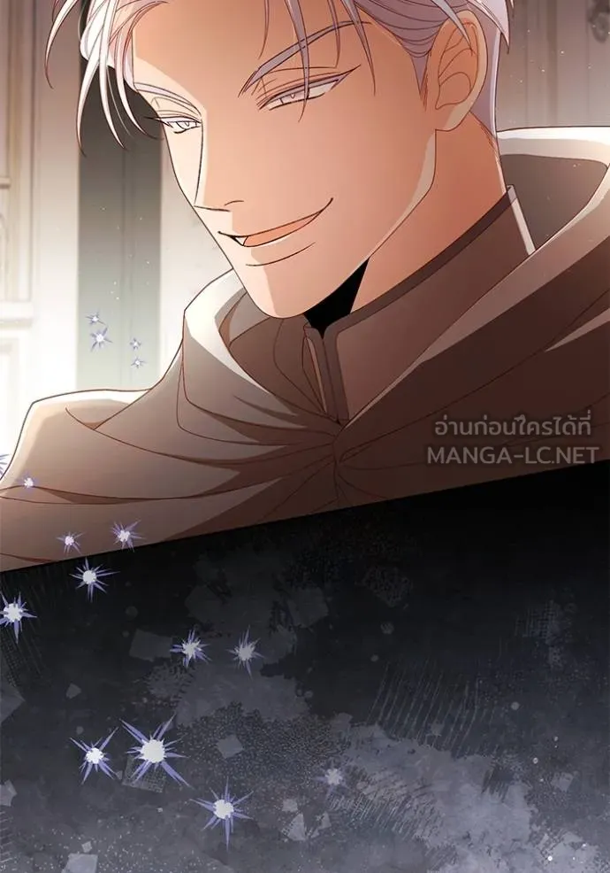 การแต่งงานครั้งใหม่ ตอนที่ 214 รูปที่ 33