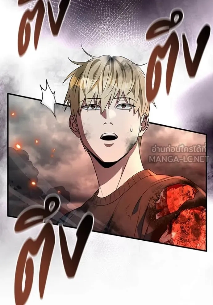 เชื่อเถอะ ฉันเป็นฮัน ตอนที่ 51 รูปที่ 32