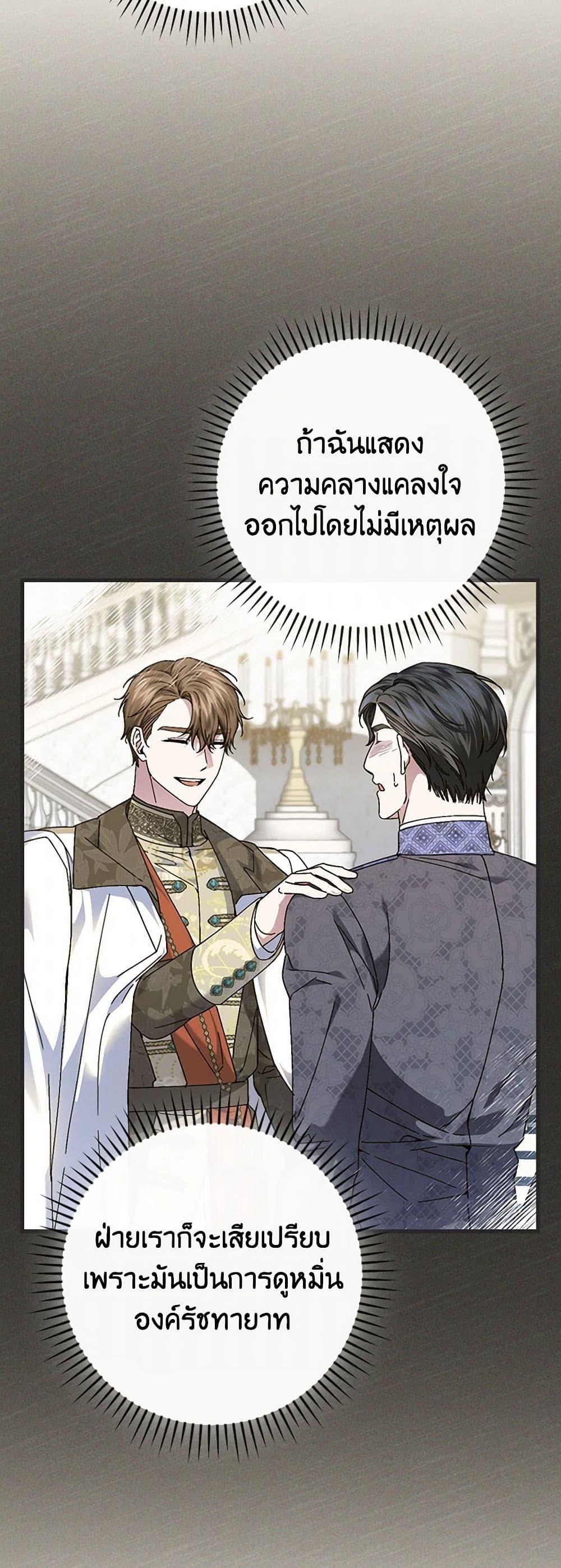 Manga-lc-com อ่านมังงะ อ่านการ์ตูน ออนไลน์ ฟรี The Perfect Plan for a Fairy-Tale Ending ตอนที่ 1 2 3 4 5 6 7 8 9 10 11 12 13 14 ฟรี ไม่มีโฆษณา Manga-lc - อ่าน มังงะ อ่าน การ์ตูน ออนไลน์ อ่านมังงะ ฟรี