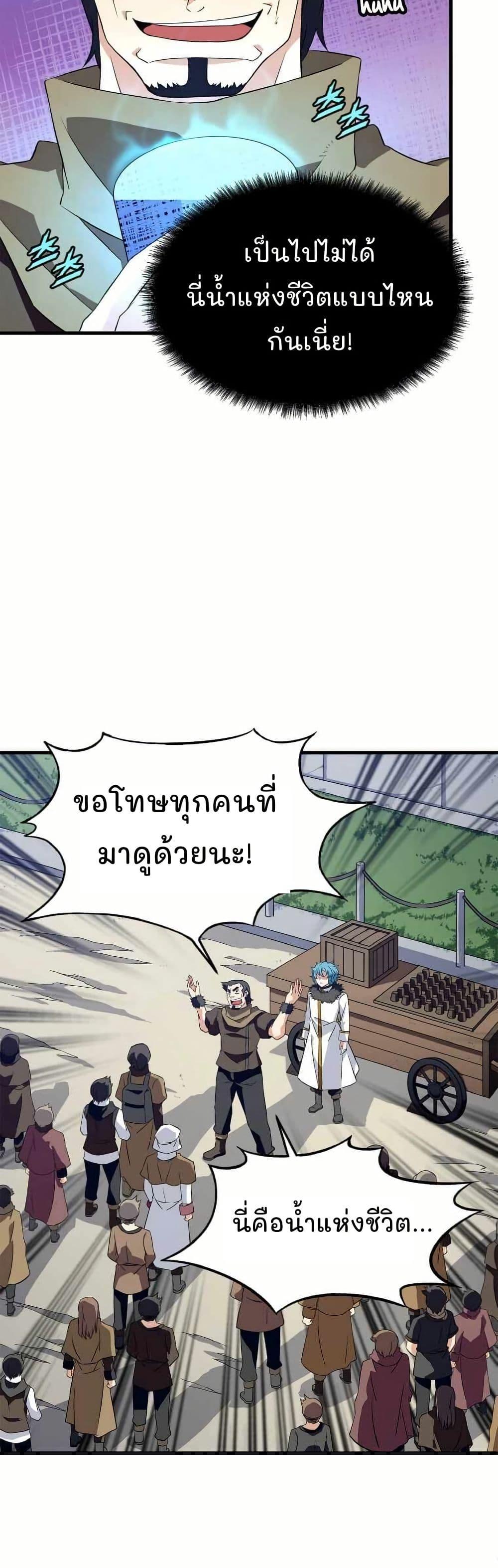 Manga-lc-com อ่านมังงะ อ่านการ์ตูน ออนไลน์ ฟรี Return of the Elemental Lord ตอนที่ 1 2 3 4 5 6 7 8 9 10 11 12 13 14 ฟรี ไม่มีโฆษณา Manga-lc - อ่าน มังงะ อ่าน การ์ตูน ออนไลน์ อ่านมังงะ ฟรี