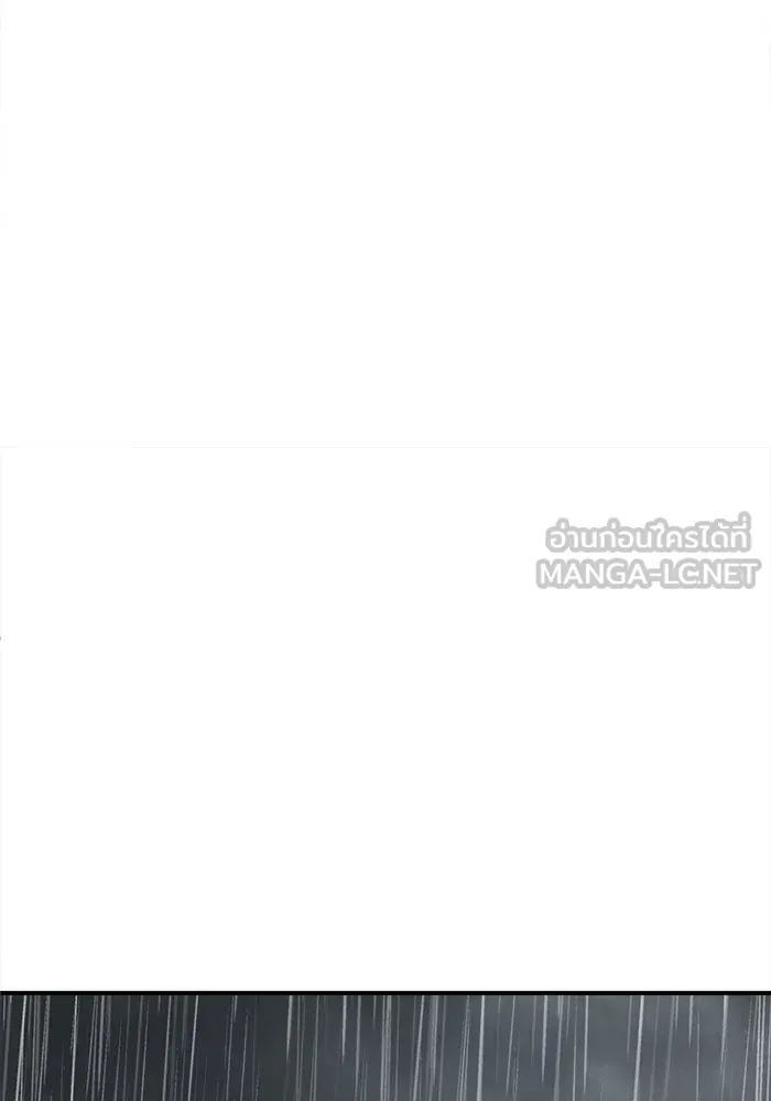 ช่วยเปลี่ยนฉันที ตอนที่ 181. คโยแทฮี 21 รูปที่ 174