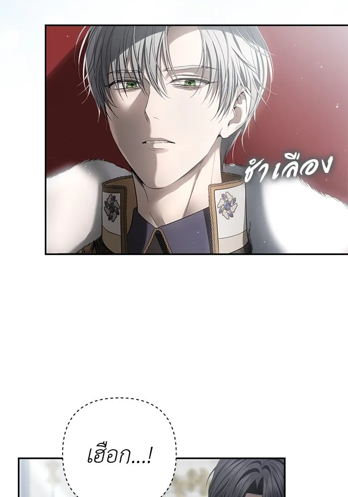 เกมรักด่านสุดท้ายจับนายพระเอก ตอนที่ 27 รูปที่ 83