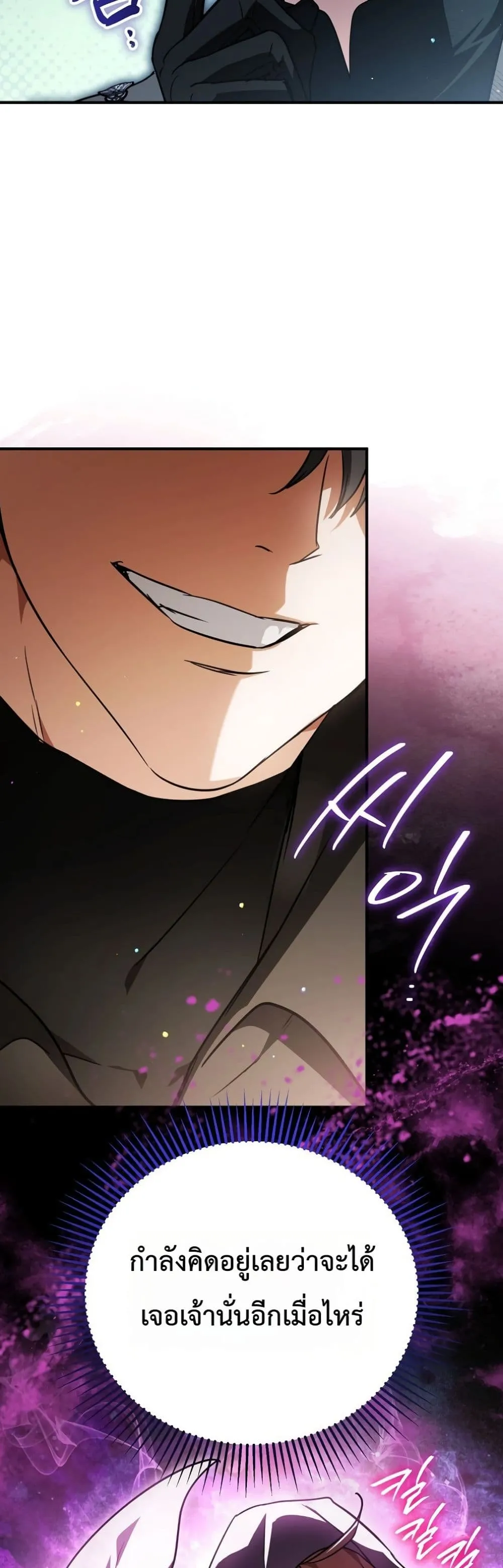 Manga-lc-com อ่านมังงะ อ่านการ์ตูน ออนไลน์ ฟรี Secretly Strong and Searching for My Daddy ตอนที่ 1 2 3 4 5 6 7 8 9 10 11 12 13 14 ฟรี ไม่มีโฆษณา Manga-lc - อ่าน มังงะ อ่าน การ์ตูน ออนไลน์ อ่านมังงะ ฟรี