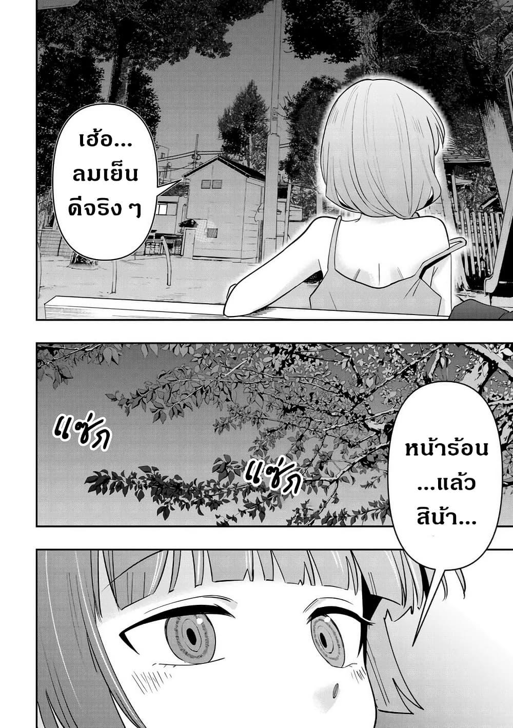 Manga-lc-com อ่านมังงะ อ่านการ์ตูน ออนไลน์ ฟรี Bocchi the Rock! Gaiden – Hiroi Kikuri no Fukazake Nikki ตอนที่ 1 2 3 4 5 6 7 8 9 10 11 12 13 14 ฟรี ไม่มีโฆษณา Manga-lc - อ่าน มังงะ อ่าน การ์ตูน ออนไลน์ อ่านมังงะ ฟรี