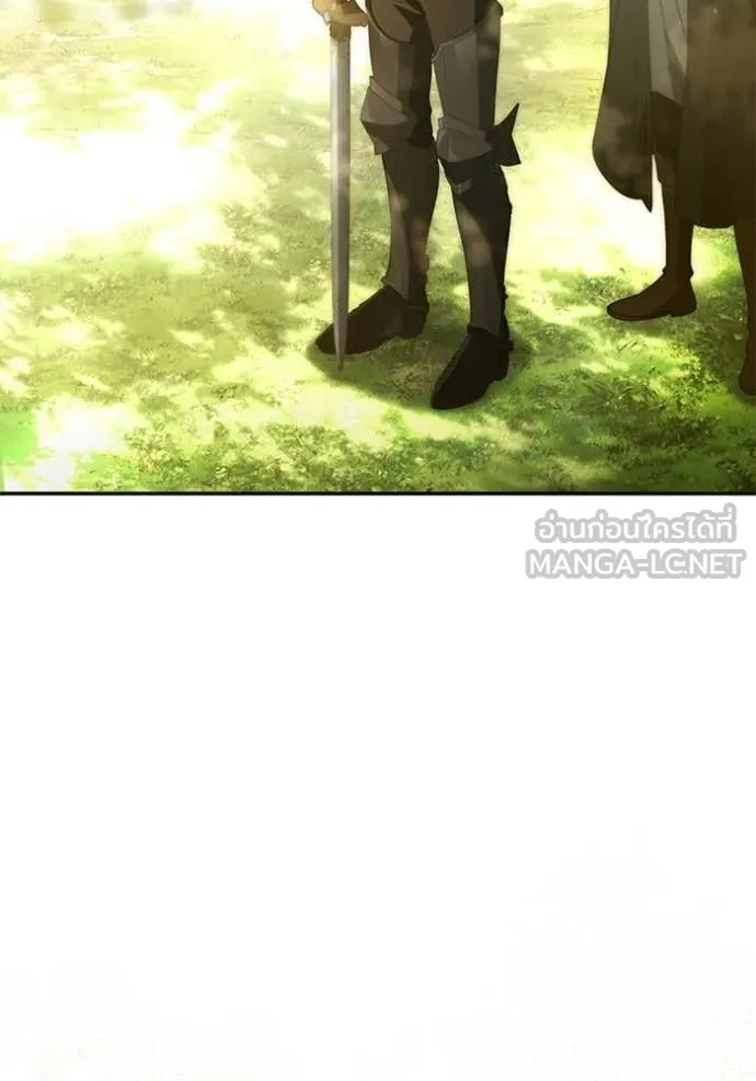 ชาตินี้น้องขอ ตอนที่ 187 รูปที่ 132