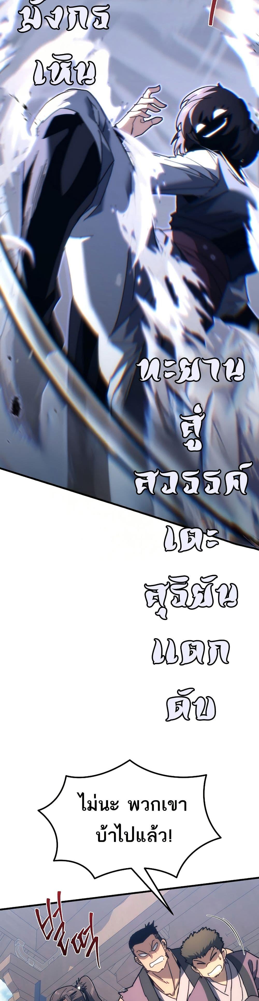 Manga-lc-com อ่านมังงะ อ่านการ์ตูน ออนไลน์ ฟรี Legend of the Reincarnated Demon God ตอนที่ 1 2 3 4 5 6 7 8 9 10 11 12 13 14 ฟรี ไม่มีโฆษณา Manga-lc - อ่าน มังงะ อ่าน การ์ตูน ออนไลน์ อ่านมังงะ ฟรี