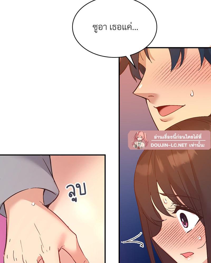 Doujin-Lc- อ่าน โดจิน มังฮวา เกาหลี ญี่ปุ่น จีน แปลไทย Playing On Hard Mode ตอนที่ 1 2 3 4 5 6 7 8 9 10 11 12 13 14 ฟรี ไม่มีโฆษณา อ่าน โดจิน Manhwa เกาหลี ญี่ปุ่น จีน เรามีครบ คัดมาให้เน้นๆ โดจิน 18+ รับประกันความฟินโดย  Doujin Lc