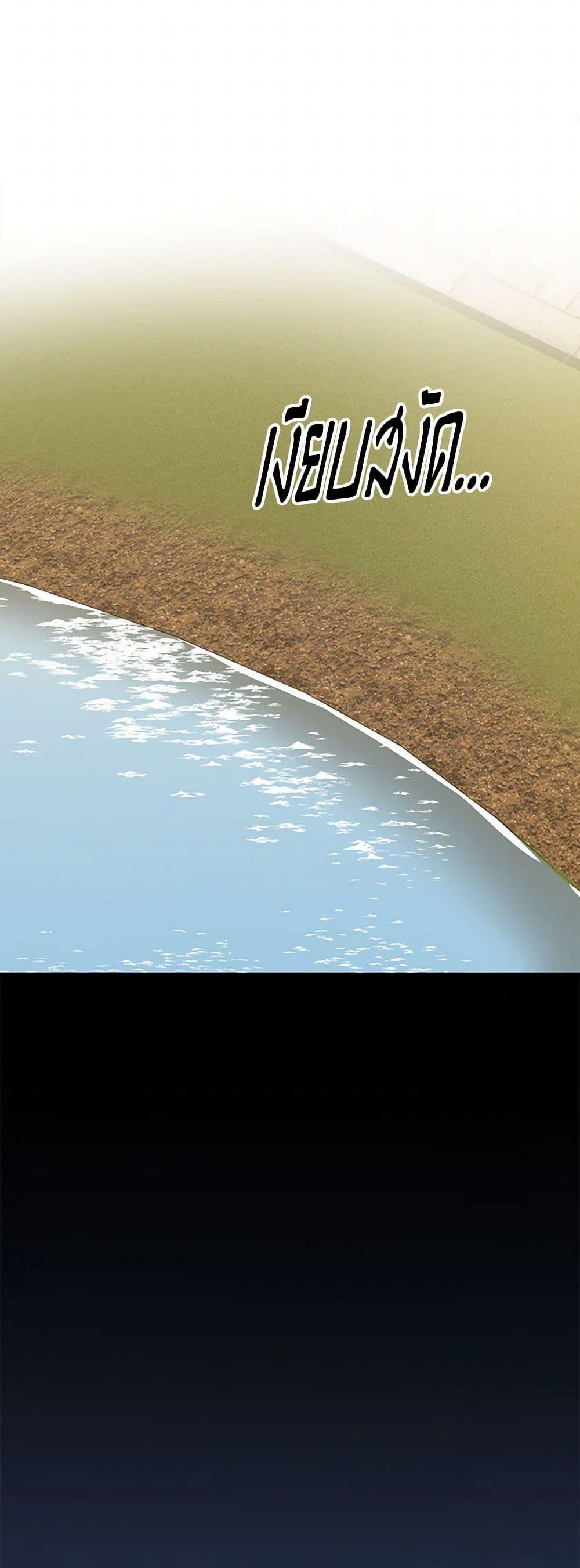 Manga-lc-com อ่านมังงะ อ่านการ์ตูน ออนไลน์ ฟรี Duchess in the Glass House ตอนที่ 1 2 3 4 5 6 7 8 9 10 11 12 13 14 ฟรี ไม่มีโฆษณา Manga-lc - อ่าน มังงะ อ่าน การ์ตูน ออนไลน์ อ่านมังงะ ฟรี