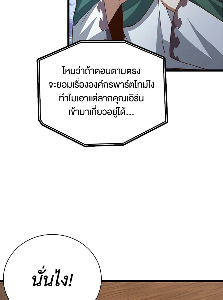 Manga-lc-com อ่านมังงะ อ่านการ์ตูน ออนไลน์ ฟรี The Lord of Coins ตอนที่ 1 2 3 4 5 6 7 8 9 10 11 12 13 14 ฟรี ไม่มีโฆษณา Manga-lc - อ่าน มังงะ อ่าน การ์ตูน ออนไลน์ อ่านมังงะ ฟรี