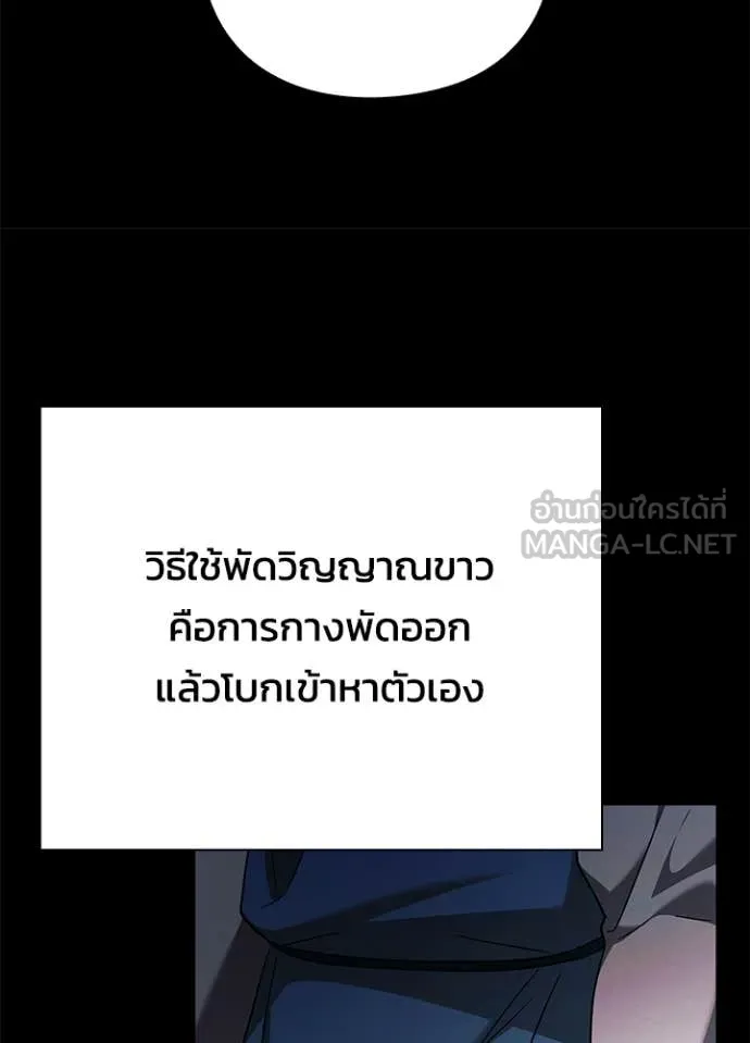 คืนแห่งโทแกบี ตอนที่ 99 รูปที่ 159