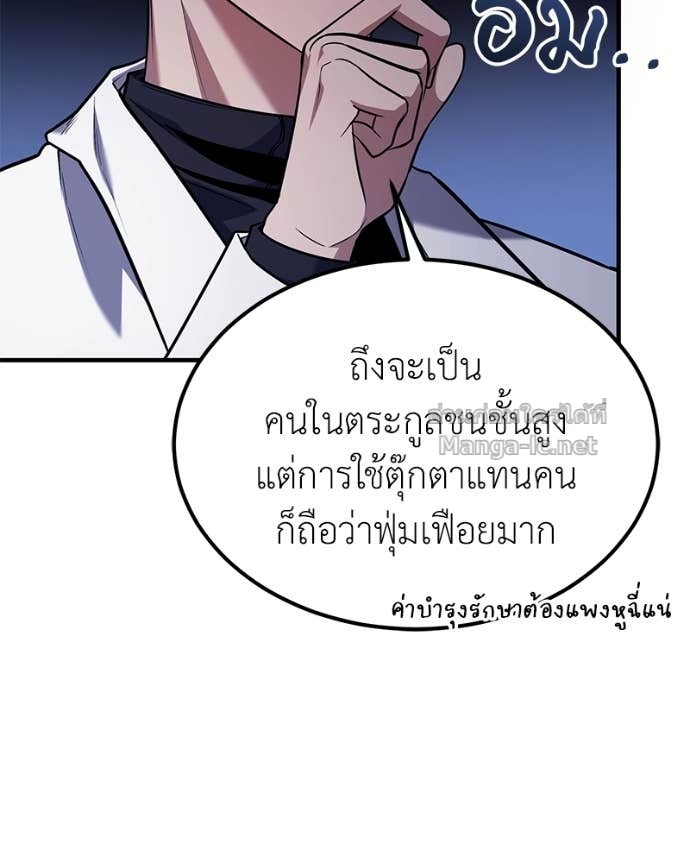 Doujin-Lc- อ่าน โดจิน มังฮวา เกาหลี ญี่ปุ่น จีน แปลไทย ฮีลเลอร์กำมะลอ ตอนที่ 1 2 3 4 5 6 7 8 9 10 11 12 13 14 ฟรี ไม่มีโฆษณา อ่าน โดจิน Manhwa เกาหลี ญี่ปุ่น จีน เรามีครบ คัดมาให้เน้นๆ โดจิน 18+ รับประกันความฟินโดย Doujin Lc