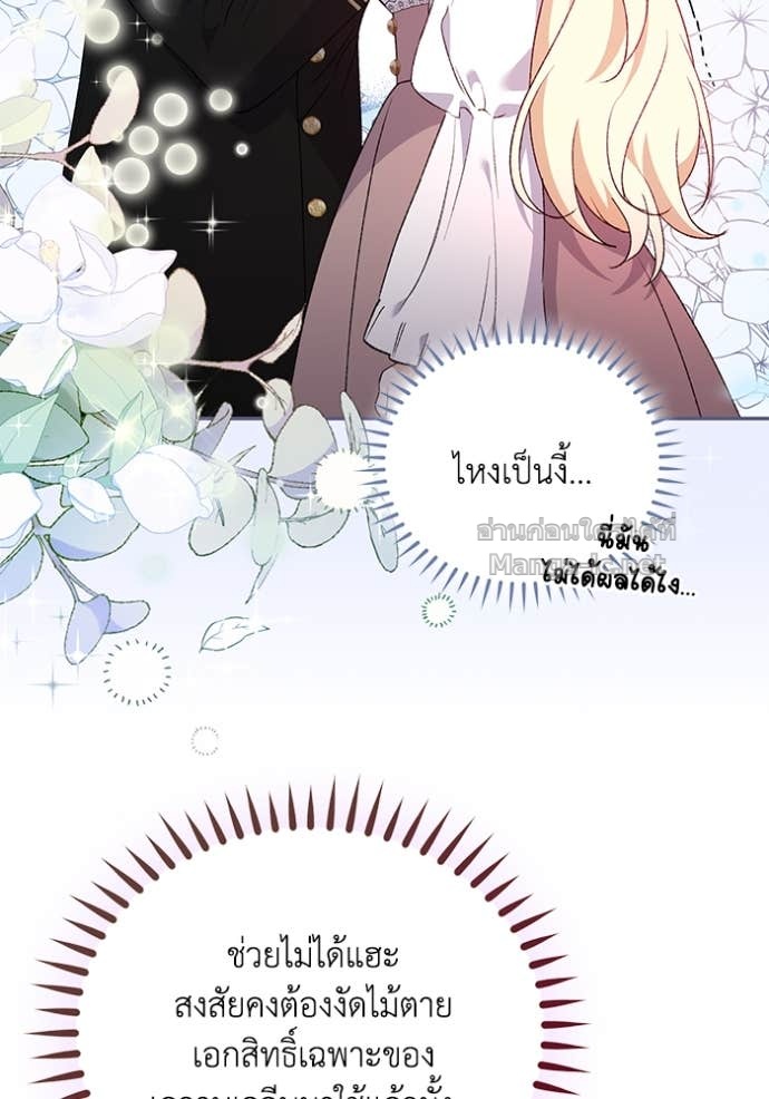 Doujin-Lc- อ่าน โดจิน มังฮวา เกาหลี ญี่ปุ่น จีน แปลไทย คิดว่าการบิดเบือนต้นฉบับ มันทำได้ง่าย ๆ หรือไง ตอนที่ 1 2 3 4 5 6 7 8 9 10 11 12 13 14 ฟรี ไม่มีโฆษณา อ่าน โดจิน Manhwa เกาหลี ญี่ปุ่น จีน เรามีครบ คัดมาให้เน้นๆ โดจิน 18+ รับประกันความฟินโดย Doujin Lc