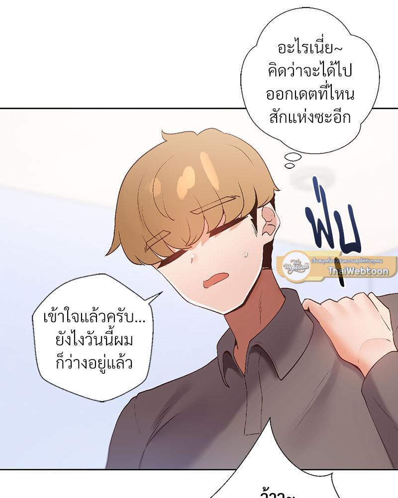 Doujin-Lc- อ่าน โดจิน มังฮวา เกาหลี ญี่ปุ่น จีน แปลไทย Family with Benefits ตอนที่ 1 2 3 4 5 6 7 8 9 10 11 12 13 14 ฟรี ไม่มีโฆษณา อ่าน โดจิน Manhwa เกาหลี ญี่ปุ่น จีน เรามีครบ คัดมาให้เน้นๆ โดจิน 18+ รับประกันความฟินโดย  Doujin Lc