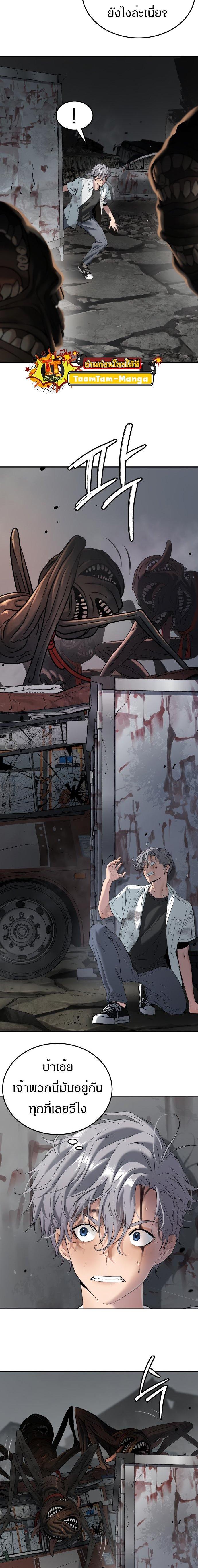 Manga-lc-com อ่านมังงะ อ่านการ์ตูน ออนไลน์ ฟรี Oh! Dangun ตอนที่ 1 2 3 4 5 6 7 8 9 10 11 12 13 14 ฟรี ไม่มีโฆษณา Manga-lc - อ่าน มังงะ อ่าน การ์ตูน ออนไลน์ อ่านมังงะ ฟรี